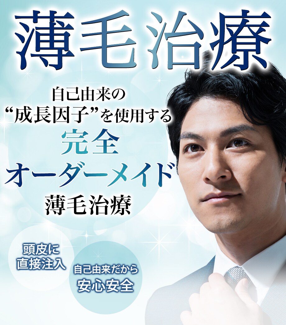 モニター募集