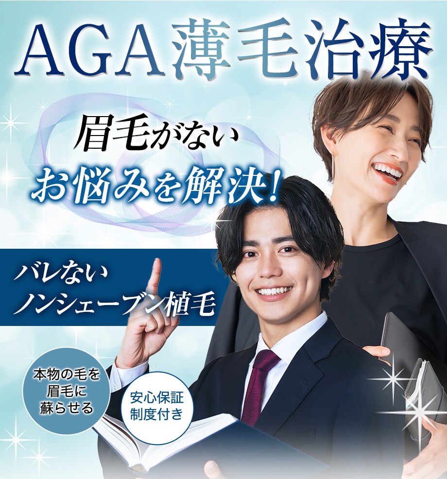 モニター募集