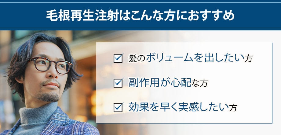 おすすめ