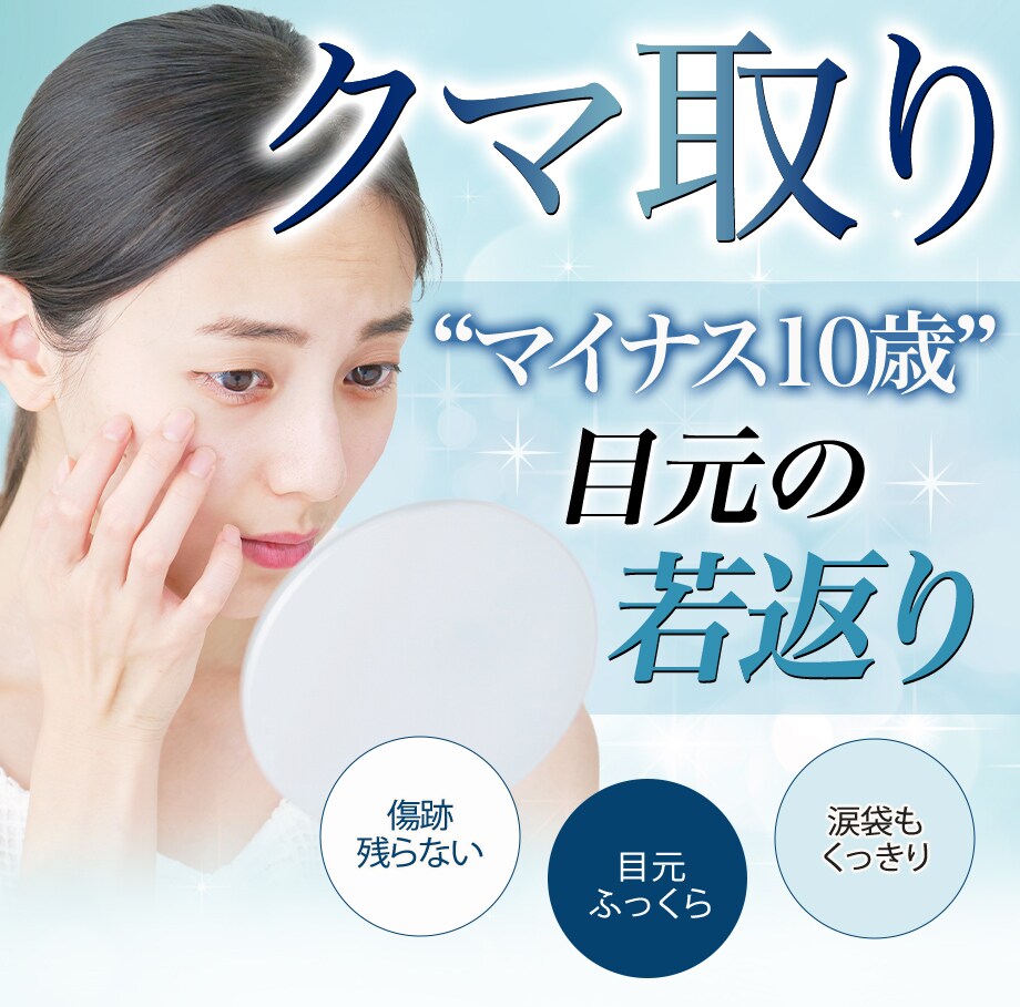 モニター募集