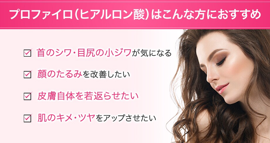 おすすめ