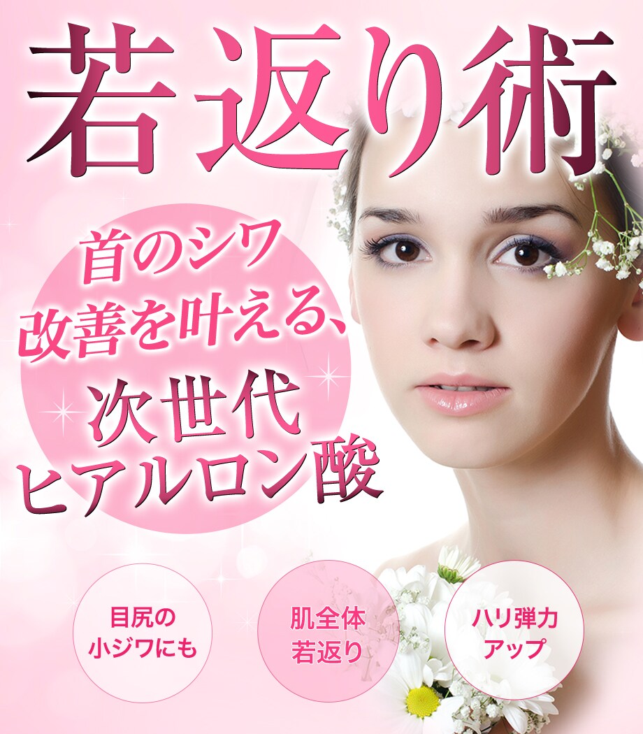 モニター募集
