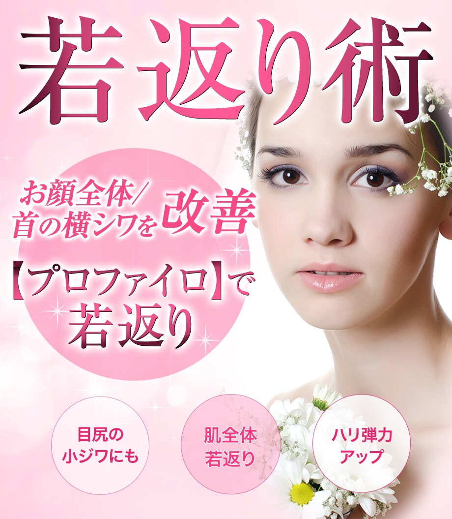 モニター募集