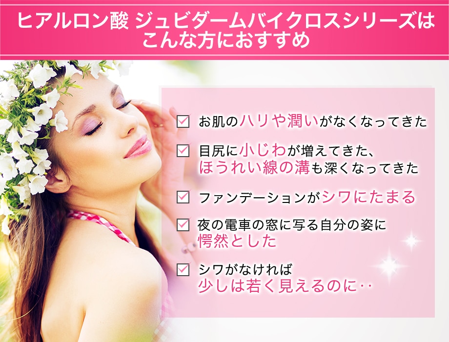 おすすめ