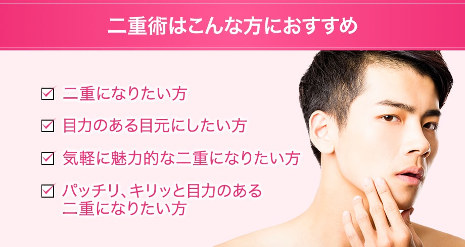 おすすめ