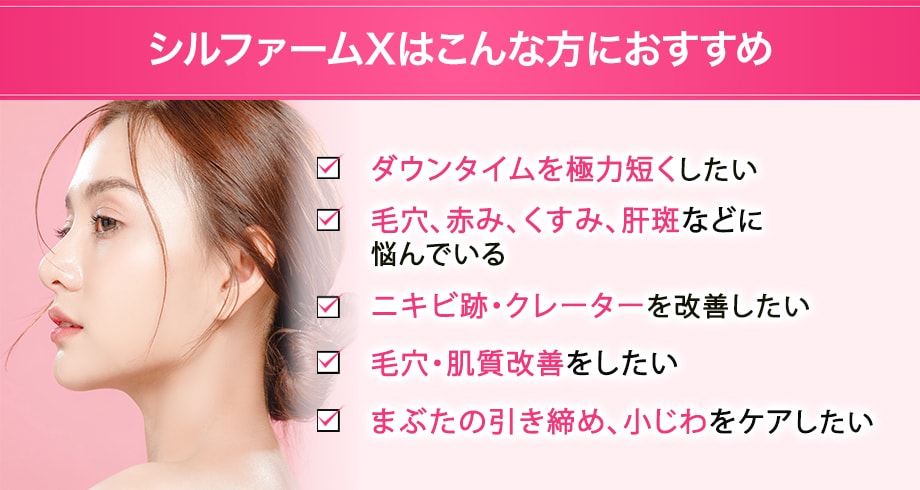 おすすめ