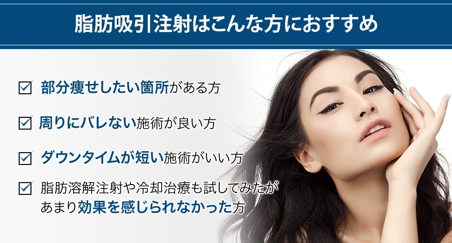 おすすめ