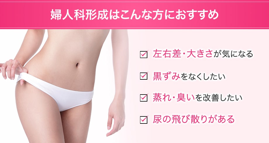 おすすめ