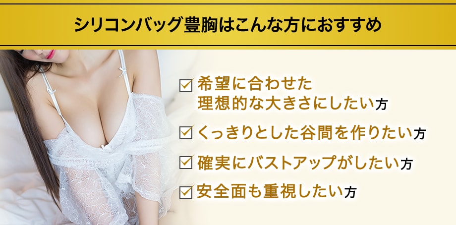 おすすめ