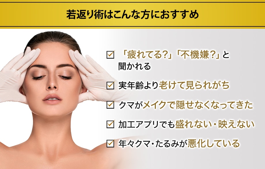 おすすめ