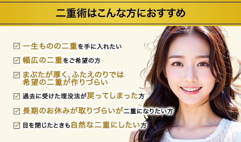 おすすめ