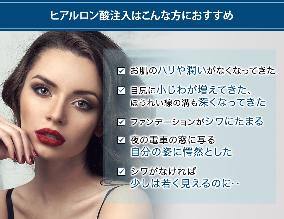 おすすめ