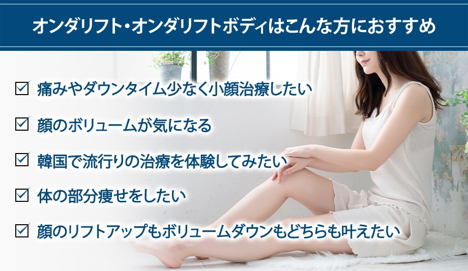 おすすめ