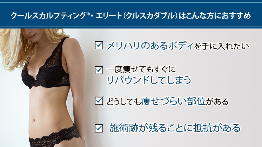 おすすめ