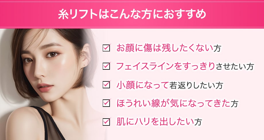 おすすめ