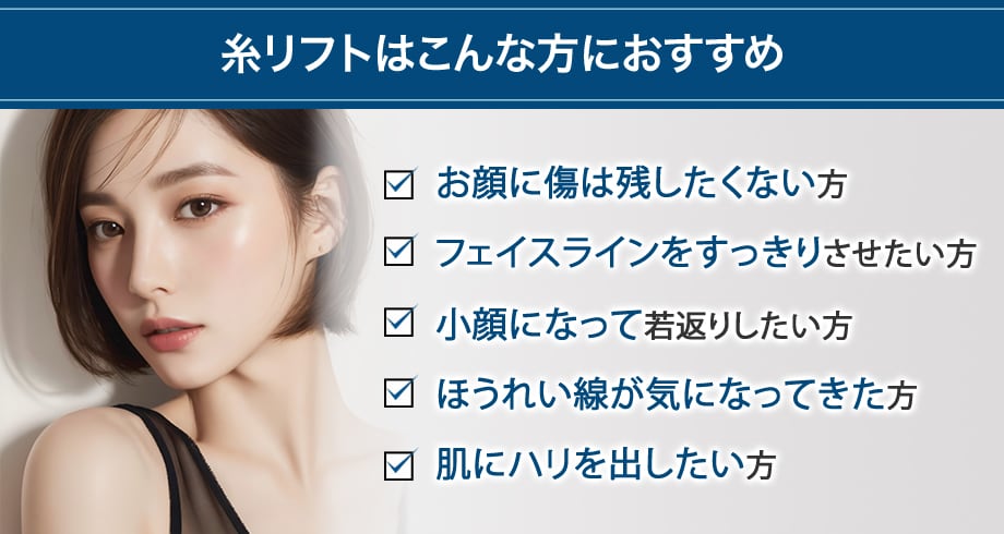 おすすめ