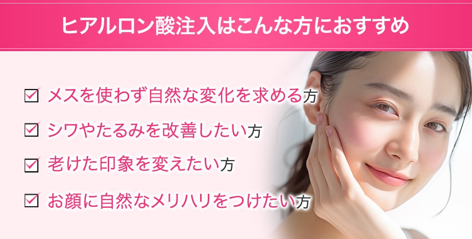 おすすめ
