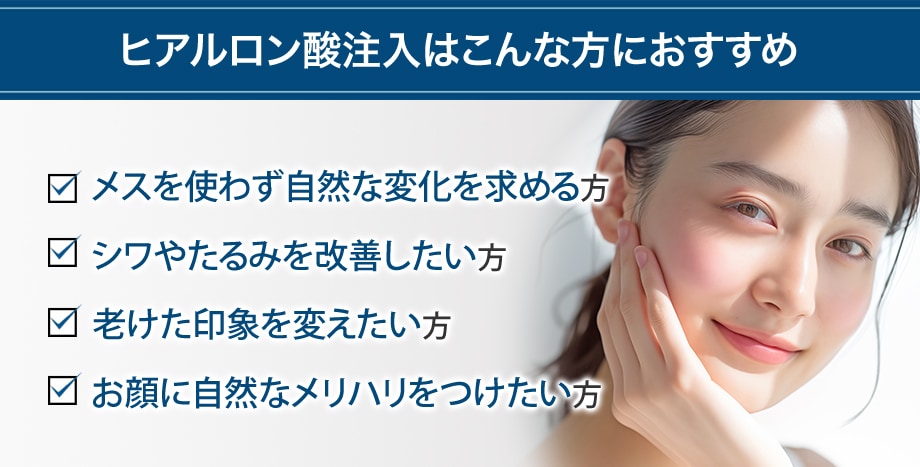おすすめ
