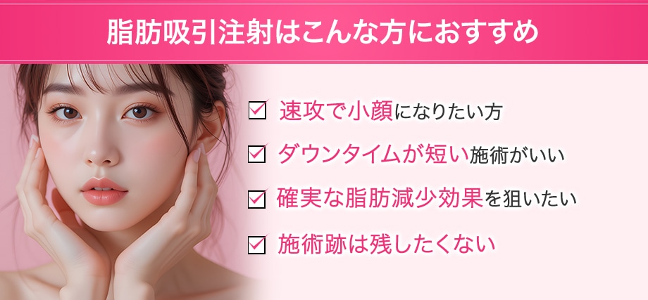 おすすめ