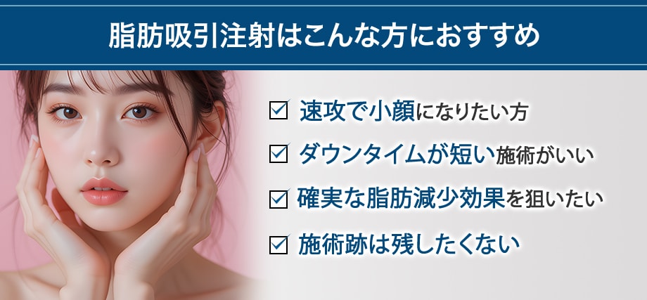 おすすめ