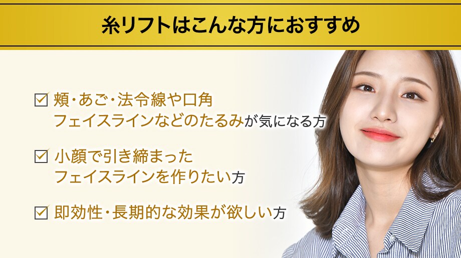 おすすめ