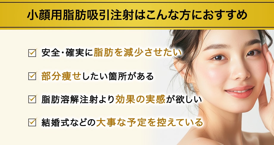 おすすめ