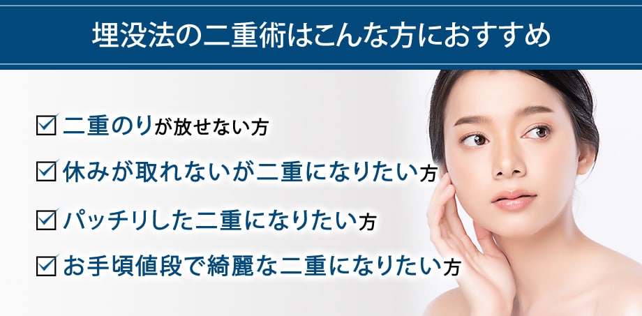 おすすめ