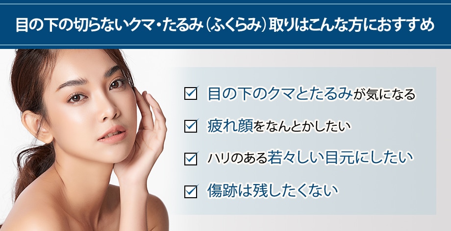 おすすめ
