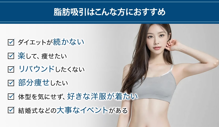 おすすめ