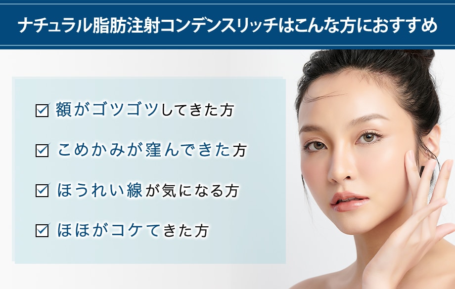 おすすめ