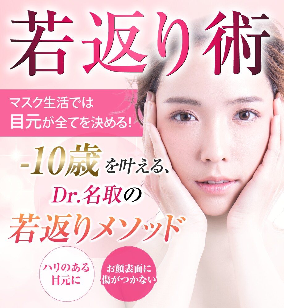 モニター募集