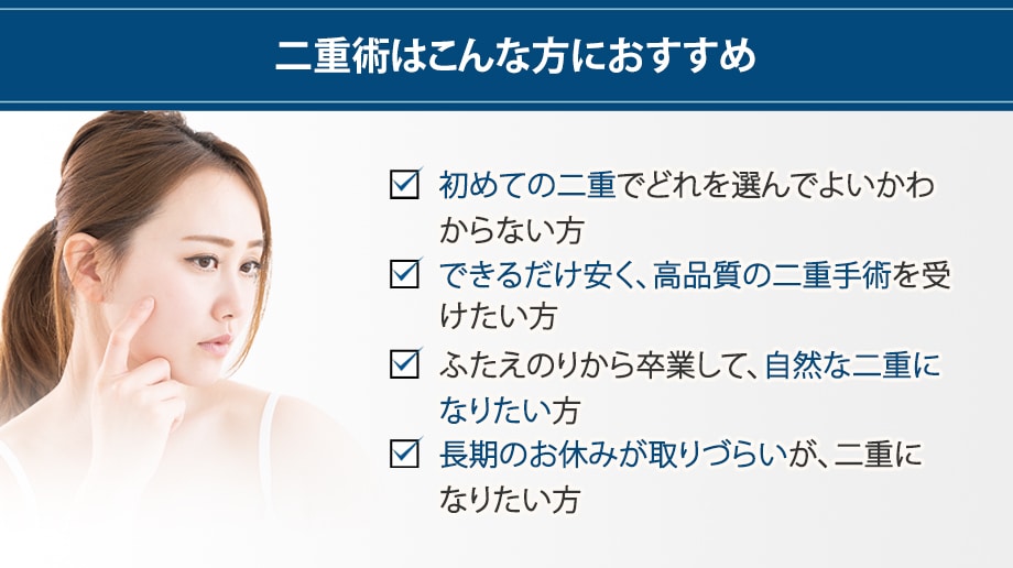 おすすめ
