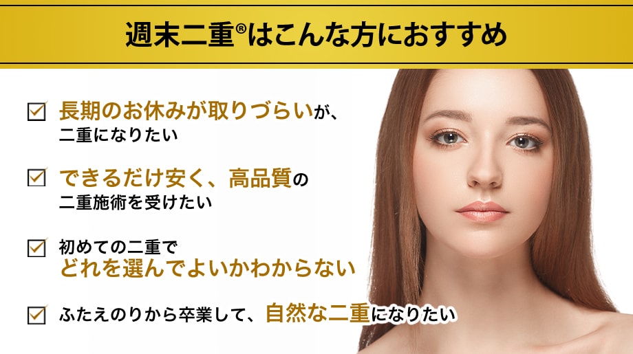 おすすめ