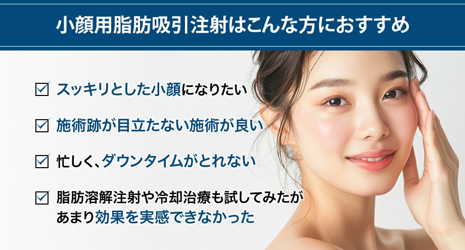 おすすめ