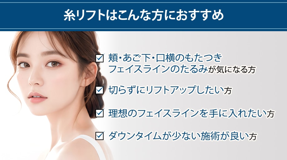おすすめ