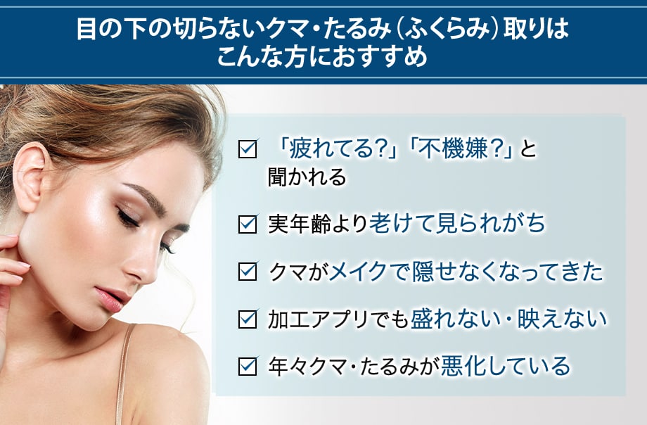おすすめ