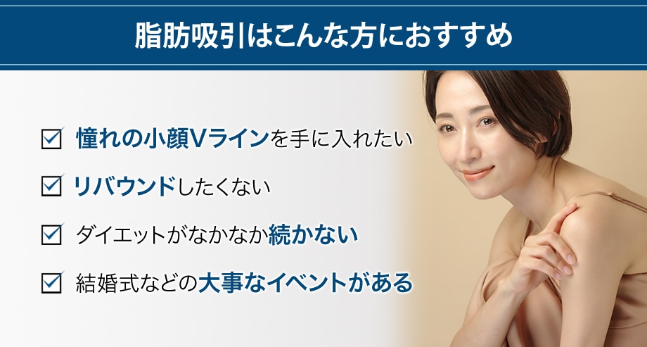 おすすめ