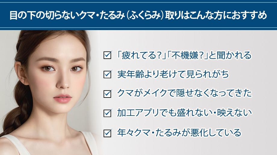 おすすめ