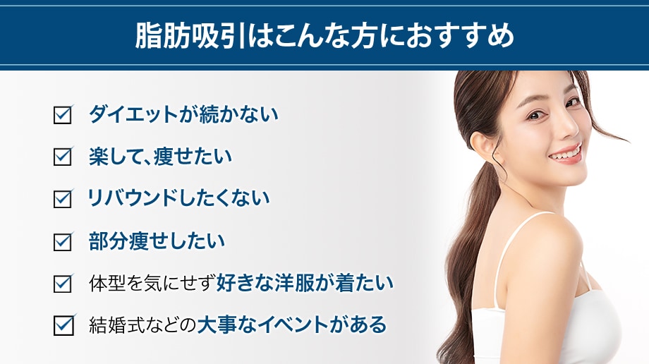おすすめ