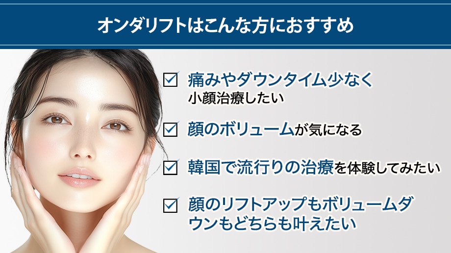 おすすめ