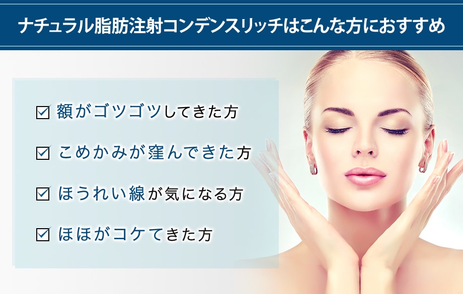 オススメ
