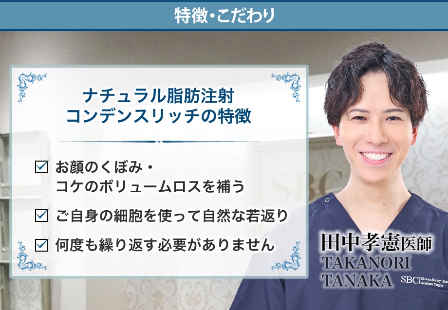 特徴・こだわり