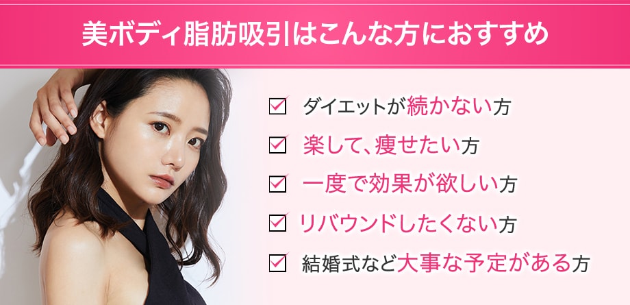 おすすめ
