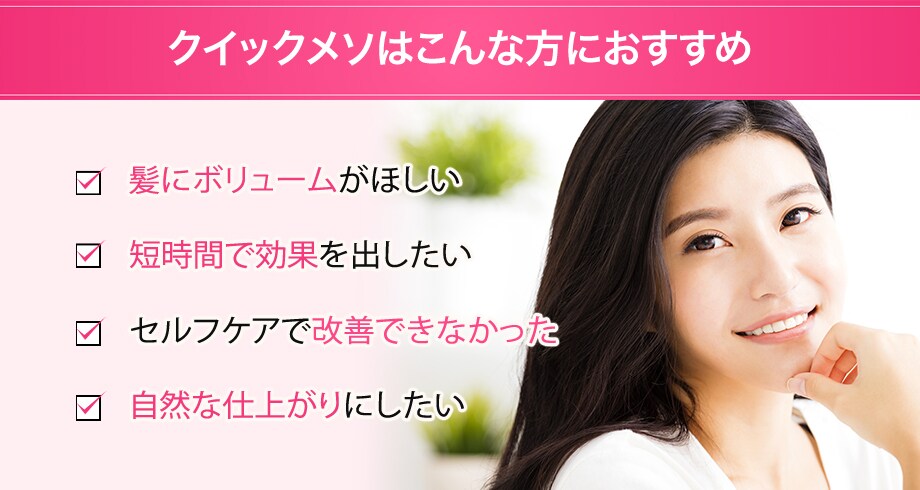 おすすめ