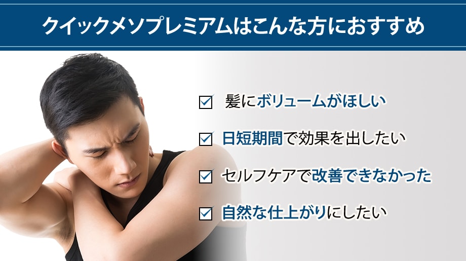 オススメ