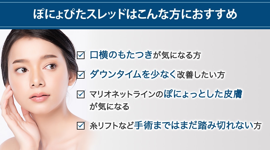 おすすめ