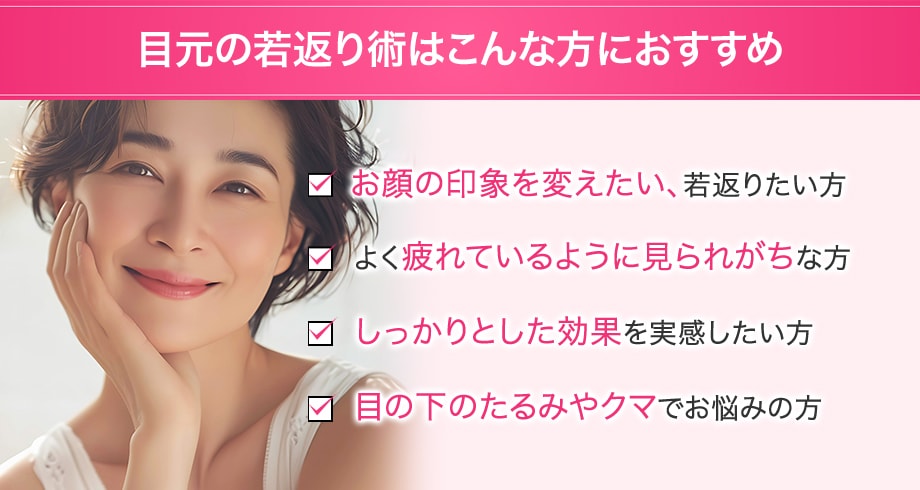 おすすめ