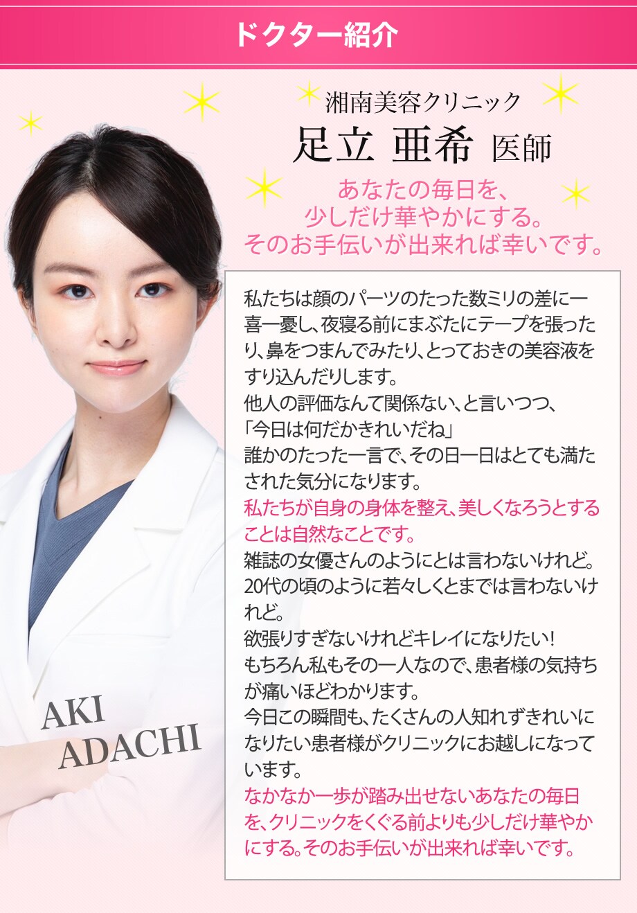 美容鍼 韓国で大人気のお肌のハリ たるみ 若返りモニター募集 美容整形 美容外科の湘南美容クリニック 美容鍼 韓国で大人気のお肌のハリ たるみ 若返りモニター募集 美容整形 美容外科の湘南美容クリニック