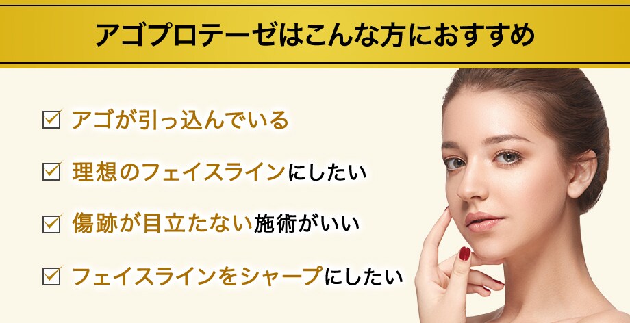 おすすめ