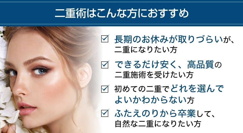 おすすめ